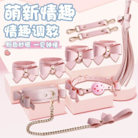 久爱sm套装乳夹辅助工具成人性爱用品情调趣玩具捆绑夫妻调教