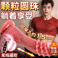 女用抽插炮机自慰器自动假阴茎仿真阳具成人性爱玩具情趣成人用品