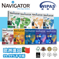 Navigator领航者复印纸100克/箱