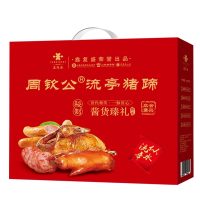 [众合臻礼]年味猪蹄礼盒——似水流年