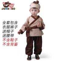 儿童汉服男童装宝宝古装男小和尚衣服小书童锄禾三字经表演出服装 陀色普通款_ 80cm