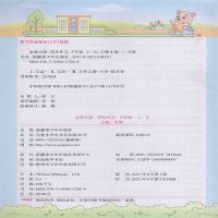 2021秋金牌之路同步作文3/三年级上册部编人教版小学语文例文写作