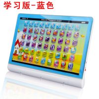 一年级拼音拼读训练前大班学拼音基础汉语拼音学习机拼音学习神器 [学习版]0-3幼儿学习机-联想 充电版