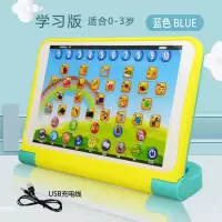 一年级汉语拼音学习机拼读训练神器大班拼音基础可充电益智点读机 学习版-幼小26个字母基础学习 配充电线