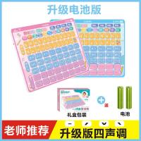 一年级学习汉语拼音拼读训练神器点读机拼音学习机幼儿园儿童早教 粉红色 升级版四声调[电池]-裸机无礼盒包装