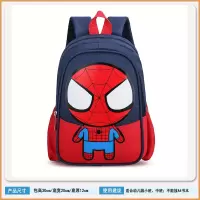 书包男幼儿园儿童卡通可爱背包小学生一年级蜘蛛侠宝宝新款奥特曼 小号Q版蜘蛛侠红色