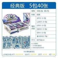 正版卡游奥特曼卡片闪卡SSR卡全闪稀有卡牌收藏册怪兽游戏卡 [经典卡40张]含5张闪卡