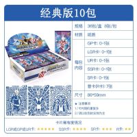 奥特曼第24弹正版卡游新版卡片收藏册泽塔GP卡令迦金卡卡牌全 奥特[经典版24]10包80张 正版卡游