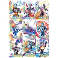 奥特曼卡片烫金稀有3D立体卡册对战闪卡铂金玩具卡牌收藏册豪华版 18张透明卡+18张背景卡 不加卡册