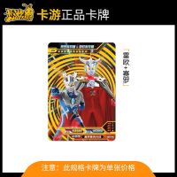 奥特曼卡片UR卡UR双人卡单卖绝版横版赛罗和赛文诺亚终极赛罗 SC24-22-赛罗+雷欧