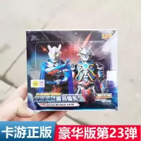 奥特曼卡片豪华版闪卡第22弹23弹豪华版卡片儿童奥特曼卡片卡 豪华版23弹半盒15包