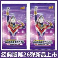 卡游奥特曼卡片第26弹经典版赛罗泽塔GP卡卡牌收集册正版卡册 [经典版12包]必出卡1张 卡游奥特曼第26弹