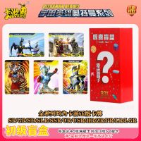 奥特曼卡片盲盒必中SP卡赛罗卡游正版盲包盲箱便宜盲袋卡 初级盲盒必出5张卡+10张普通卡