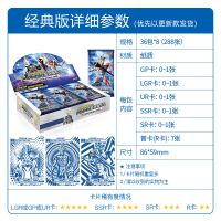 奥特曼卡片全套sp闪卡册CP金卡中文绝版稀有卡牌收藏册玩具卡 单买卡片 无卡册 豪华绝版闪卡 随机40张