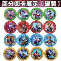 奥特曼圆卡片防水加厚塑料圆卡摔卡牌绝地求生儿童玩具圆形战斗币 4.7cm加厚塑料奥特曼2罐30张