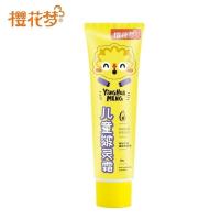 樱花梦儿童皴灵霜 滋润保湿面霜宝宝防皴裂学生润护肤品60g儿童霜 一支[30克不推荐]