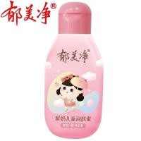 郁美净鲜奶儿童润肤蜜110g儿童宝宝面霜全身体滋润保湿乳液护肤品 儿童润肤蜜110g*1瓶