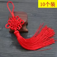 编织中国结线结春节挂件大号客厅玄关喜庆过节乔迁新房手工艺品 小号6盘中国结(10个装)