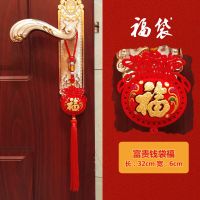 中国结大门室内门客厅过年喜庆装饰挂件毛毡灯笼辣椒串鞭炮福包串 钱袋福