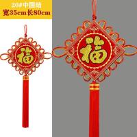 中国结扇形挂件客厅大号福字春节过年喜庆装饰新房乔迁室内挂件 20#烫金福字中国结