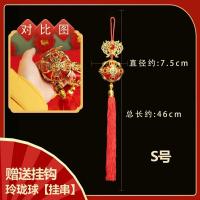 新款中国结福字客厅挂件春节装饰品乔迁背景墙挂镇宅吉祥喜庆挂饰 玲珑灯笼挂串[送挂钩]