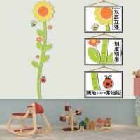儿童身高贴宝宝测量身高尺墙贴卡通3d立体贴画自粘幼儿园布置装饰 向日葵身高贴