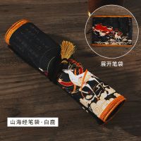 古风笔袋山海经卷轴铅笔袋中国风布艺收纳袋子手工帆布文具盒文艺 白鹿
