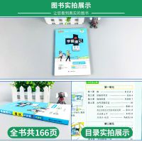 2022版学霸速记七八九年级英语文数学生物理历史地理初中知识大全 七年级 数学 通用版