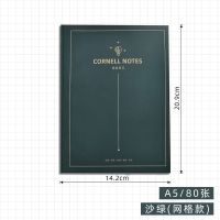 一表人才a4康奈尔课堂笔记本子思维导图本加厚记事本复习本大号 [A5/80张]网格款-沙绿