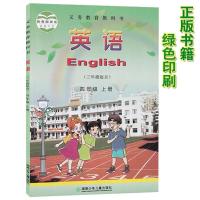2021新版湘少版小学四年级上册英语书三年级起点湘少版小学英语4 英语(三年级起点)四年级上册
