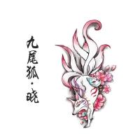 九尾狐纹身贴浮世绘日式软妹防水男持久女古风山海经性感花臂狐狸 A+B共4张
