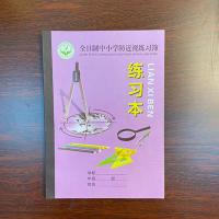 拼音本田字格本作文本英语本作业本数学本生字本汉语写字本语文本 练习本-10本
