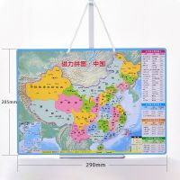 中国拼图地图八年级初中学生地理14岁行省初中生磁力拼图初二世界 小号中国磁力拼图(290*205mm)