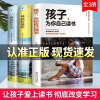 正版北大清华学霸笔记等你在清华北大学霸学习中高考高效学习书籍 中国人保财险承保[假一赔十] 等你在清华[单本]