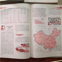 旧书老课本 90年代初中课本初中地理全套4册 初中课本 (92—01版 90年代初中课本 初中地理全套4册 初中课本