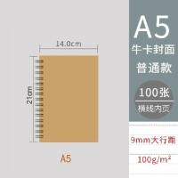 [言本]B5横线笔记本子学生课堂笔记简约复古记事本考研大 A5/100张加厚内页/牛卡封面