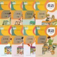 二手人教版小学英语PEP三起点3456年级上下册3-6全套8本教材课本 英语四年级上册(PEP 供三年级起始用)
