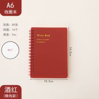 笔记本子A5复古线圈本大号莫兰迪色简约学生文艺清新B5手账记事本 A6酒红[横线款] 1本装