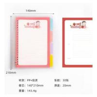 三年二班 麻球果果乐活页本可拆卸笔记本子记事本彩页活页笔 活页本A5-草莓