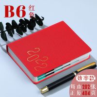 2022年日程本自律打卡表效率笔记本子365天每日计划本日历记事本 B6-竖纹款[红色#404页]/ A款/2022年效