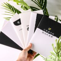 创意个性恶搞武功秘籍小学生礼物笔记本子高效养猪技术便携文具 1本学霸本_随机发个坏的