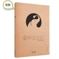 百词斩象形5000英语单词书初高中学生中考高考四级 百词斩象形5000英语单词书初高中学生中考高考四级