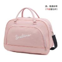 大容量旅行包女短途出差手提袋待产包衣服收纳袋子健身拉杆行李包 粉色 小
