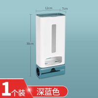 垃圾袋收纳盒壁挂厨房装放收纳塑料袋抽取式收集器方便袋整理神器 深蓝色[升级款加厚] 1个装