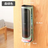 垃圾袋收纳盒神器壁挂式塑料袋神器家用创意大容量厨房袋子抽取式 森绿色[送挂钩]