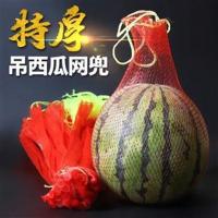 吊西瓜网袋批发尼龙网兜塑料绳手提编织网兜吊瓜袋子水果网兜网袋 特厚网兜无绳(50个) 40cm