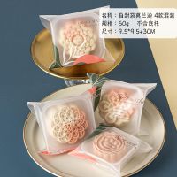 中秋月饼包装袋带托透明自粘一次性月饼袋子自封袋高颜值50g100克 [50g装月饼]100只 透明圆形塑料托