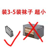 收纳袋子大容量防潮防霉装衣物被子搬家棉被衣服打包袋神器整理袋 特小号[5升] [送同款]一灰+一灰