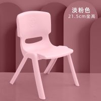 加厚儿童靠背椅塑料凳子宝宝靠背幼儿园座椅桌吃饭家用全新彩色高 北欧粉色 坐高22厘米无赠品(承重30斤)