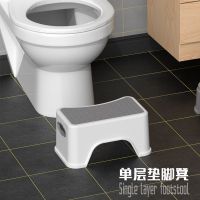 儿童马桶垫脚凳宝宝踩脚椅子阶梯塑料凳宝宝踩脚凳洗手台防滑凳 灰白 单层
